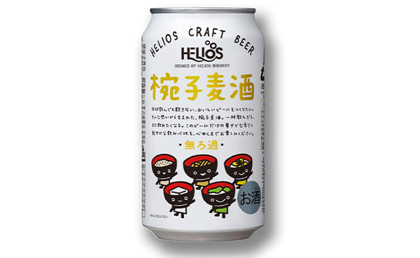 「椀子麦酒（わんこビール）」
