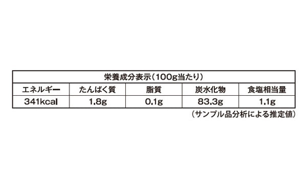 ケンミン食品「ライスペーパー」