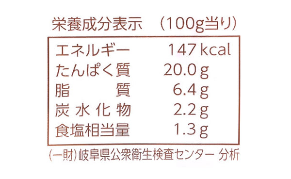 国産「味付け鶏肉 ケーちゃん（醤油味）」