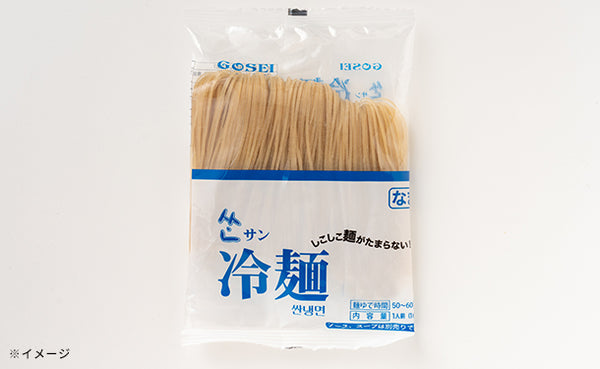 「韓国冷麺（白麺＋サン冷麺スープ）」