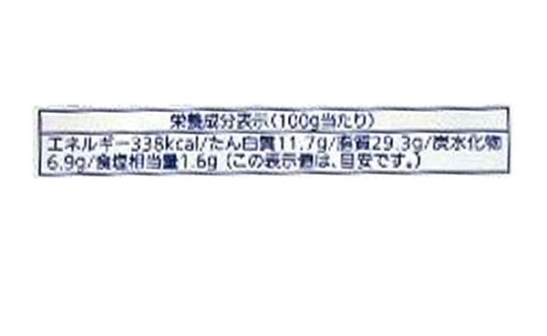 モランボン「ジャン 焼肉の生だれ熟成コチュジャン配合 漬け込み牛バラ焼肉」