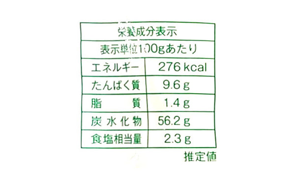 「生パスタ（スパゲティ）」
