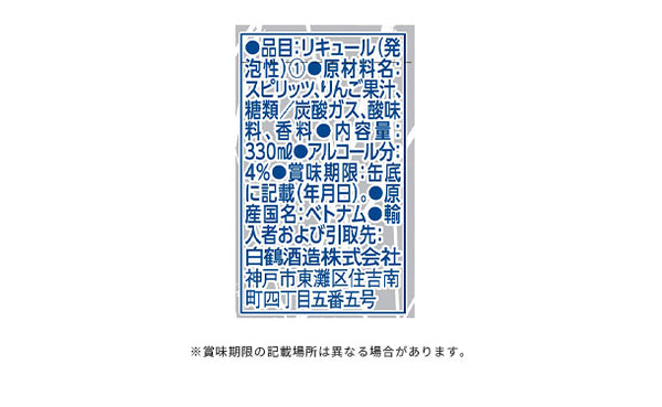 「ZIMA Can」