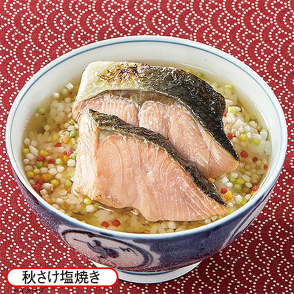 「海鮮和風出汁茶漬け10食」