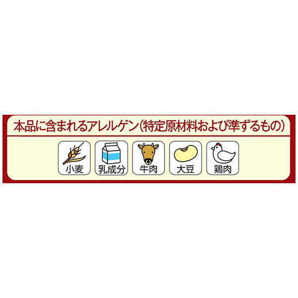 SHOWA「粗挽き肉のボロネーゼ」