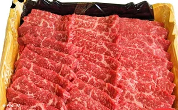 「黒毛和牛モモ肉  タレ付き」