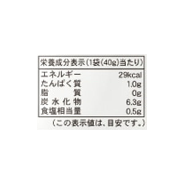 吉野家「冷凍味付とろろ2食入り」