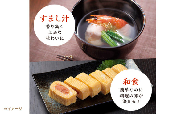 「健康家族の飲み干したくなる本枯れ極だし（8g×10包）」