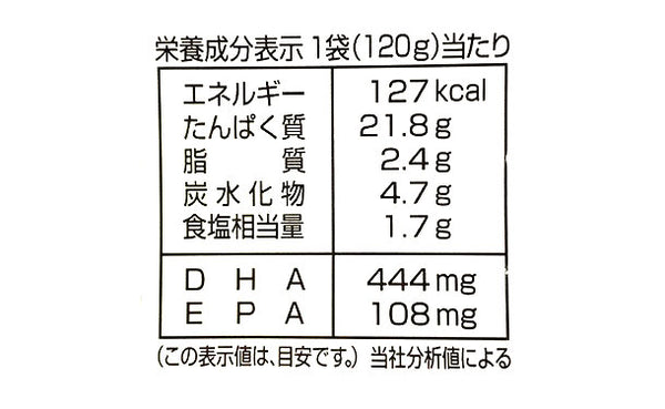 北海道産「さばの旨煮」