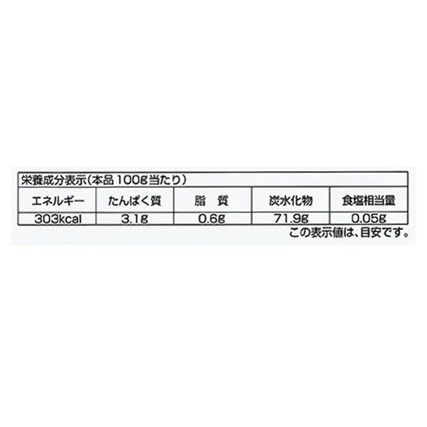 「ぱくっと干し芋」