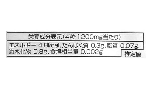 「飲守り （3包入）」