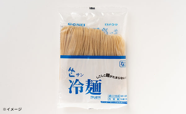 「韓国冷麺（白麺＋旨辛スープ）」