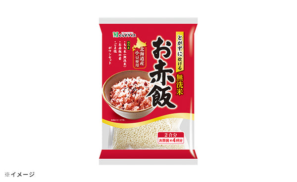 むらせライス「とがずに炊ける 小豆入り無洗米お赤飯」