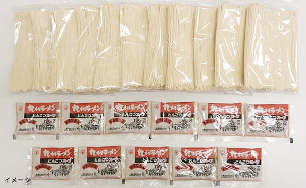 「博多 長浜屋台ラーメン」