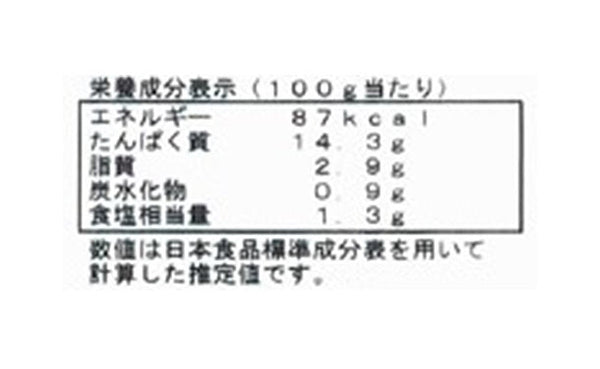 キョクヨー「味付け数の子（バラコ）」
