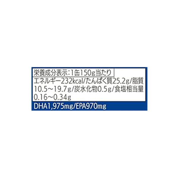 ストンロルズ「国産さば水煮 食塩不使用」