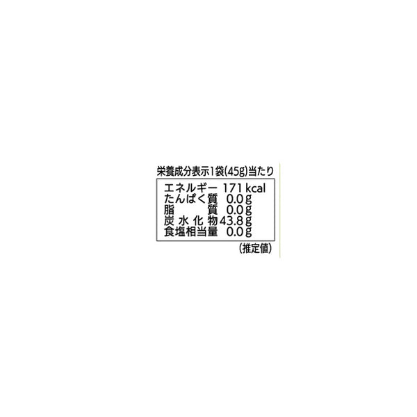 「ハーブ農園から レモングラスキャンディ」