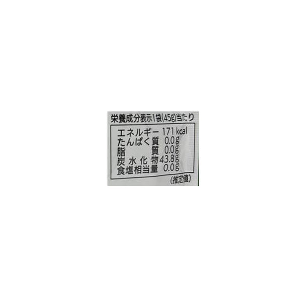 「ハーブ農園から ローズマリーキャンディ」