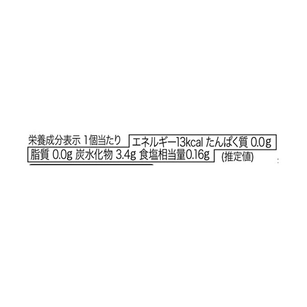 「塩飴」