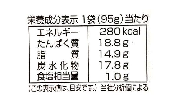 北海道産「いわしの味噌煮」