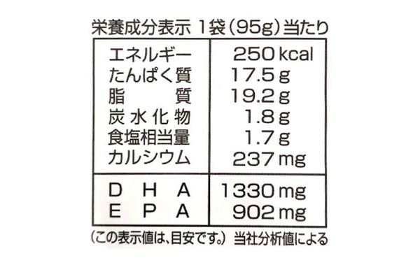 北海道産「さんまのゆず塩煮」