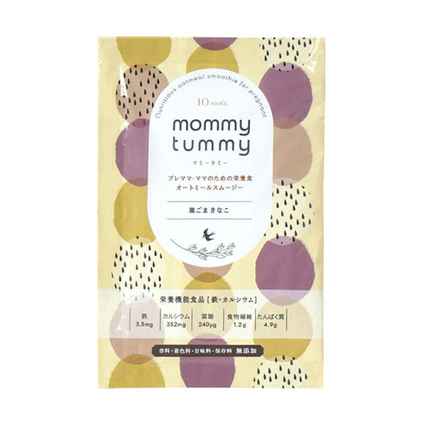 「オートミールスムージー mommy tummy（プレーン味・ココア味・黒ごまきなこ味）」