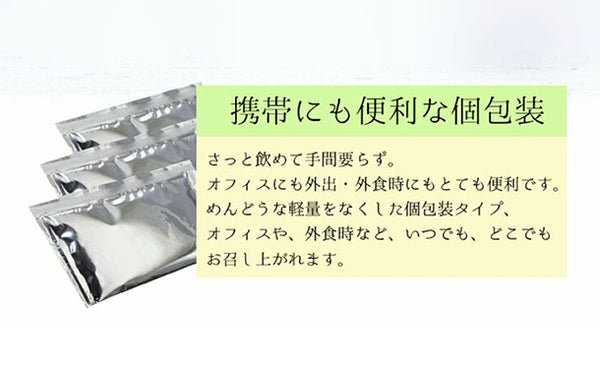 チュチュル「女王様のすごい青汁」