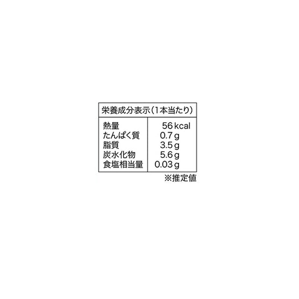 東京風月堂「パピヨット（27本入）」