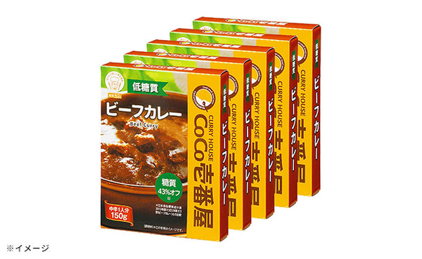 CoCo壱番屋「低糖質ビーフカレー」