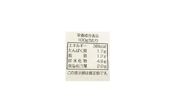 「仁の蔵 キムチ鍋スープ」