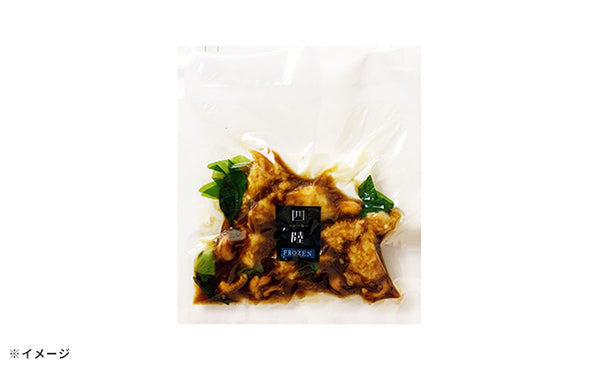 四陸「中華惣菜と飲茶セット」