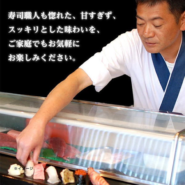 「訳あり 甘口がり生姜」