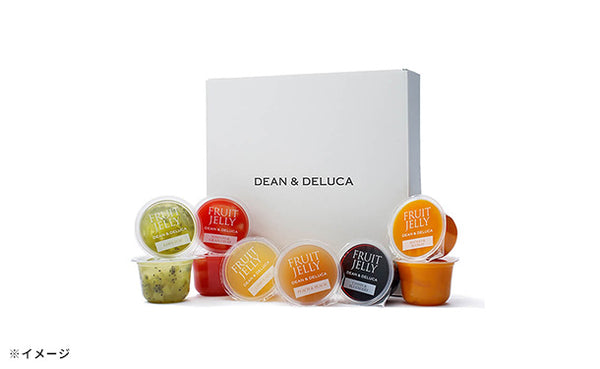 DEAN & DELUCA「フルーツゼリーギフト」