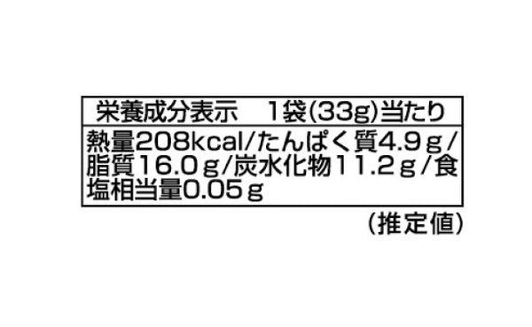 でん六「レアチーズアーモンド」
