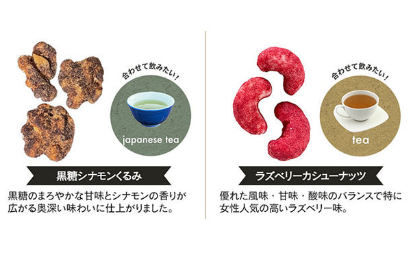 ナッツリンク「ナッツ4種詰め合わせギフト」