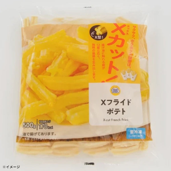 ミニストップ「Xフライドポテト」