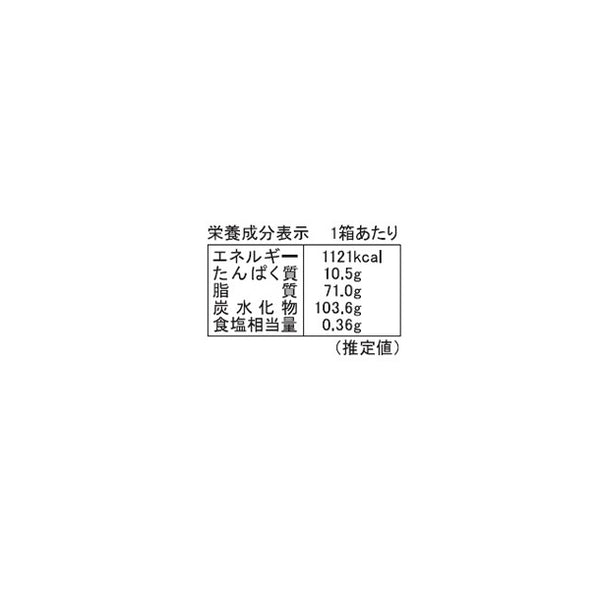 「ルクス・アルクス アソート」