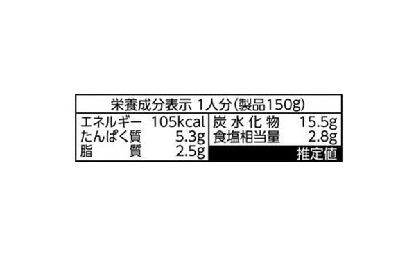 ハウス食品「ふんわり＆とろり 焦がし醤油香る親子丼の素」