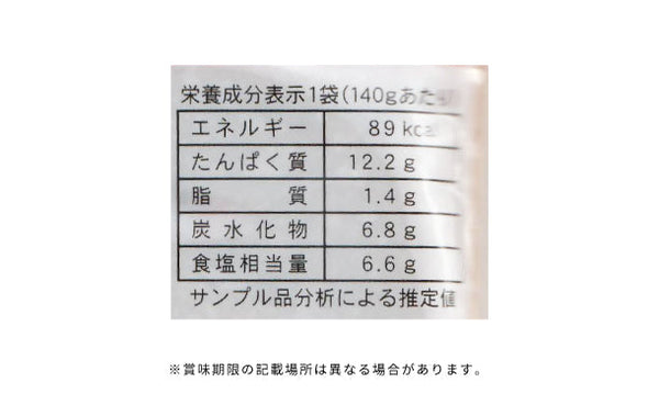 にんべんフーズ「だし香るかにめしの素（2合用）」