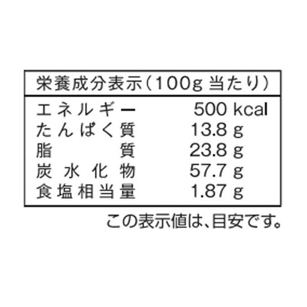 「チーズパスタスナック ブラックペッパー味」