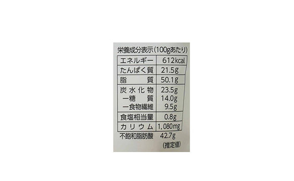 Kono:me「殻付きピスタチオ ほんのり塩味」
