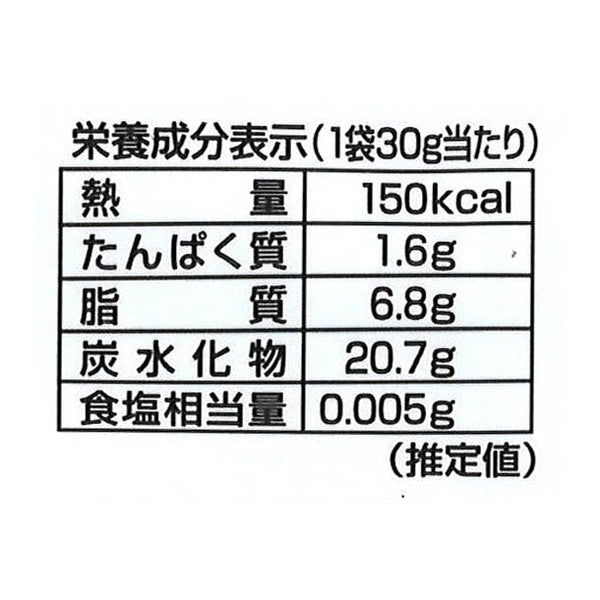 「フライドマロン」