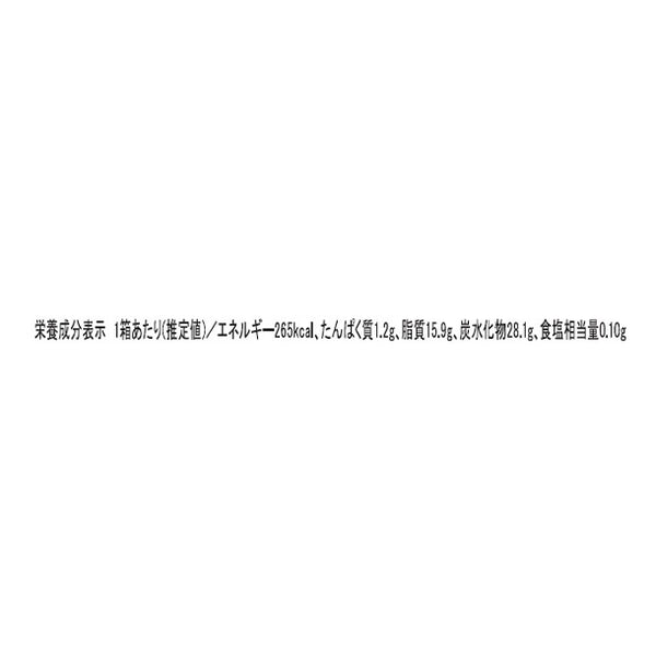 「カルヴェアーティサン クリームマノン」