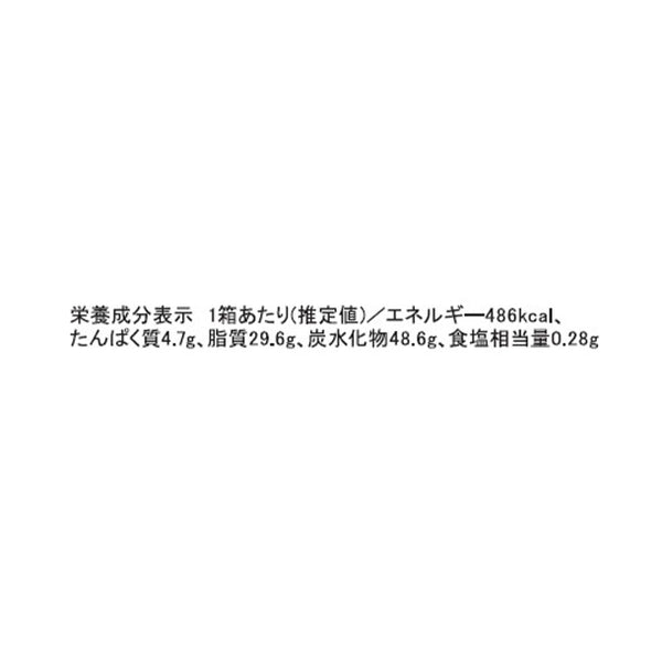 「カルヴェアーティサン トラディショナルセレクト」