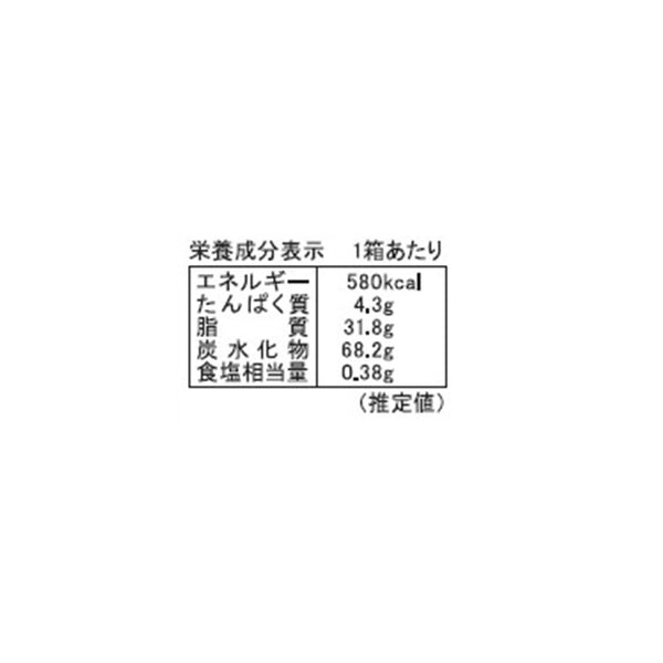 「カルヴェアーティサン キャラメルショコラ」
