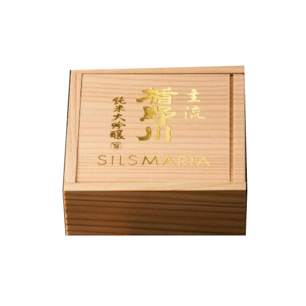 シルスマリア「楯野川生チョコレート」
