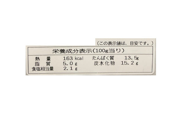 「絆屋の鯛茶漬けセット」