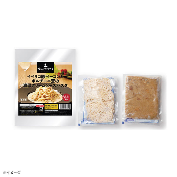 俺のイタリアン「イベリコ豚とポルチーニ茸の濃厚クリームソースパスタ（パスタ付き）」