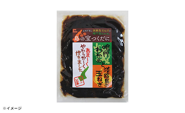 「島の宝つくだに」
