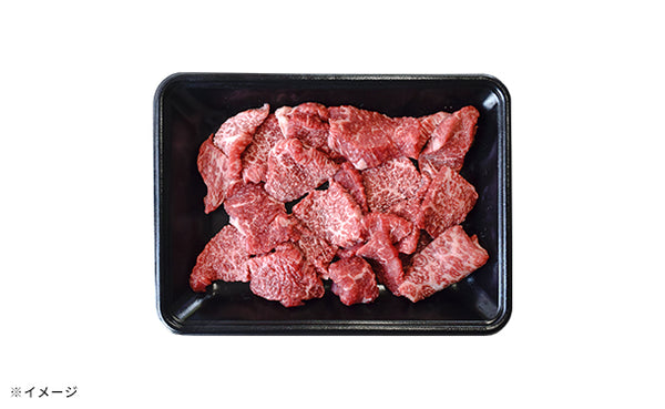 国産「黒毛和牛 不揃い焼肉」